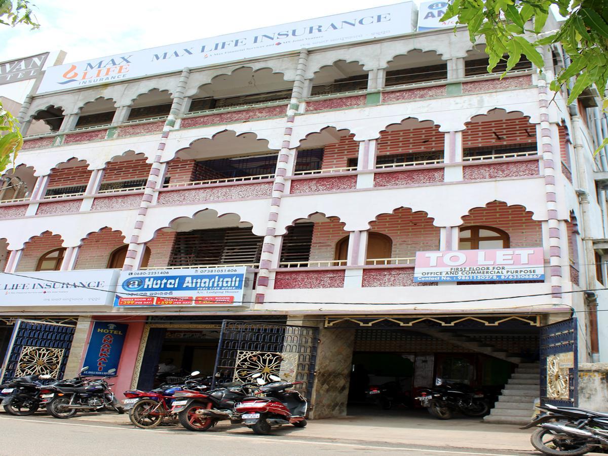 Hotel Anarkali Brahmapur Exterior photo
